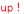 更新